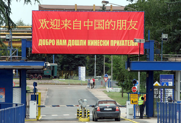 Српски челик има будућност